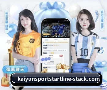 开云体育的故事 - 体育资讯内容服务